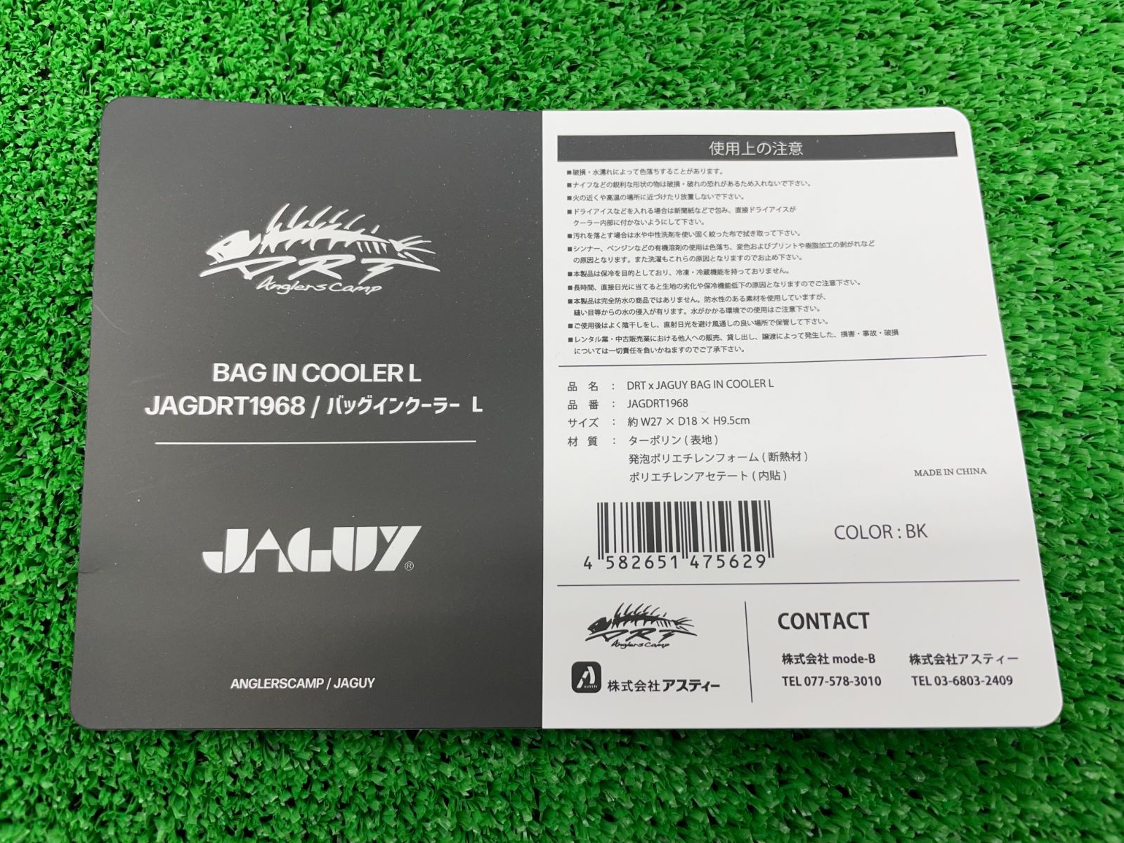 バッグインクーラー L