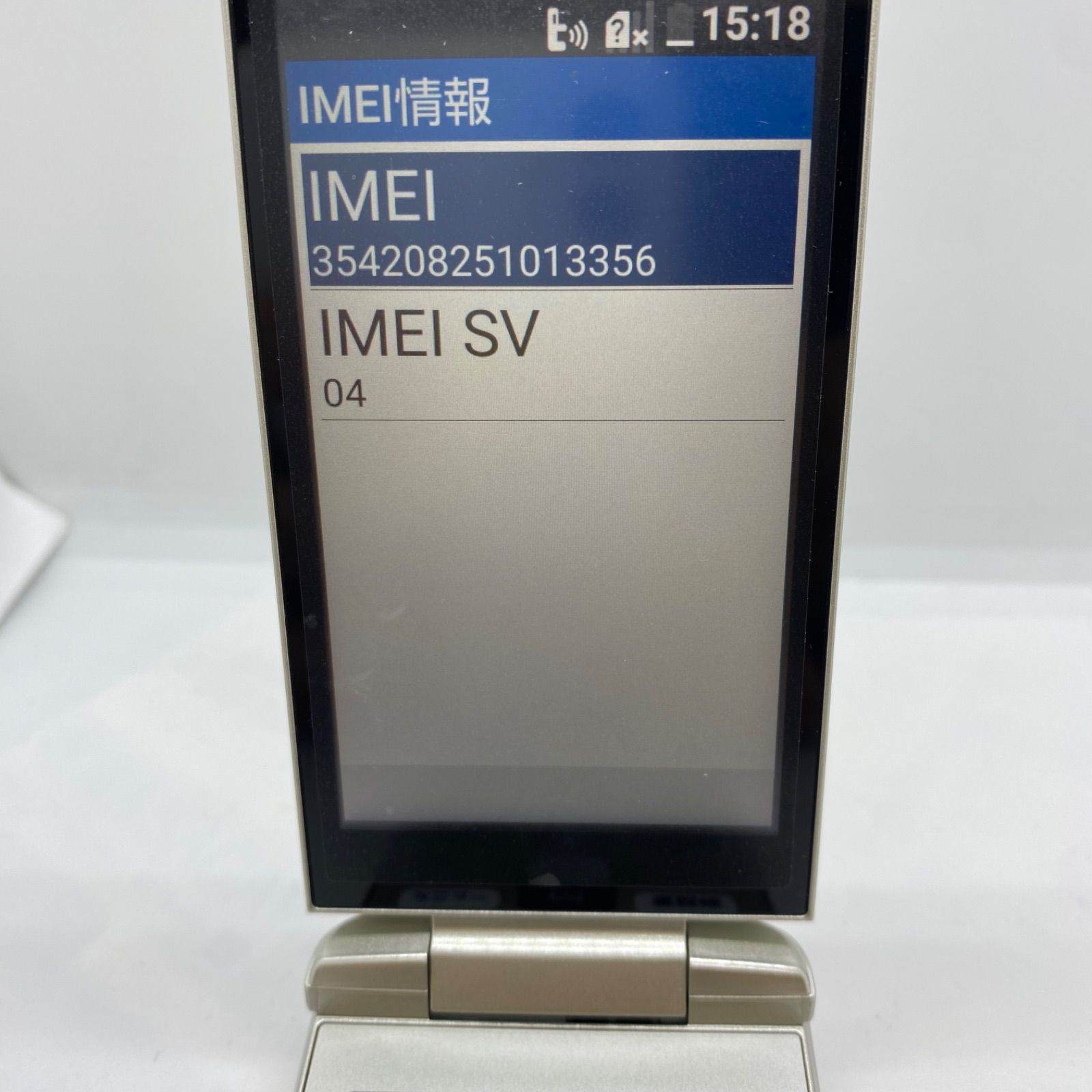 ☆【美品】au かんたんケータイ 8GB KYF41 ゴールド - メルカリ