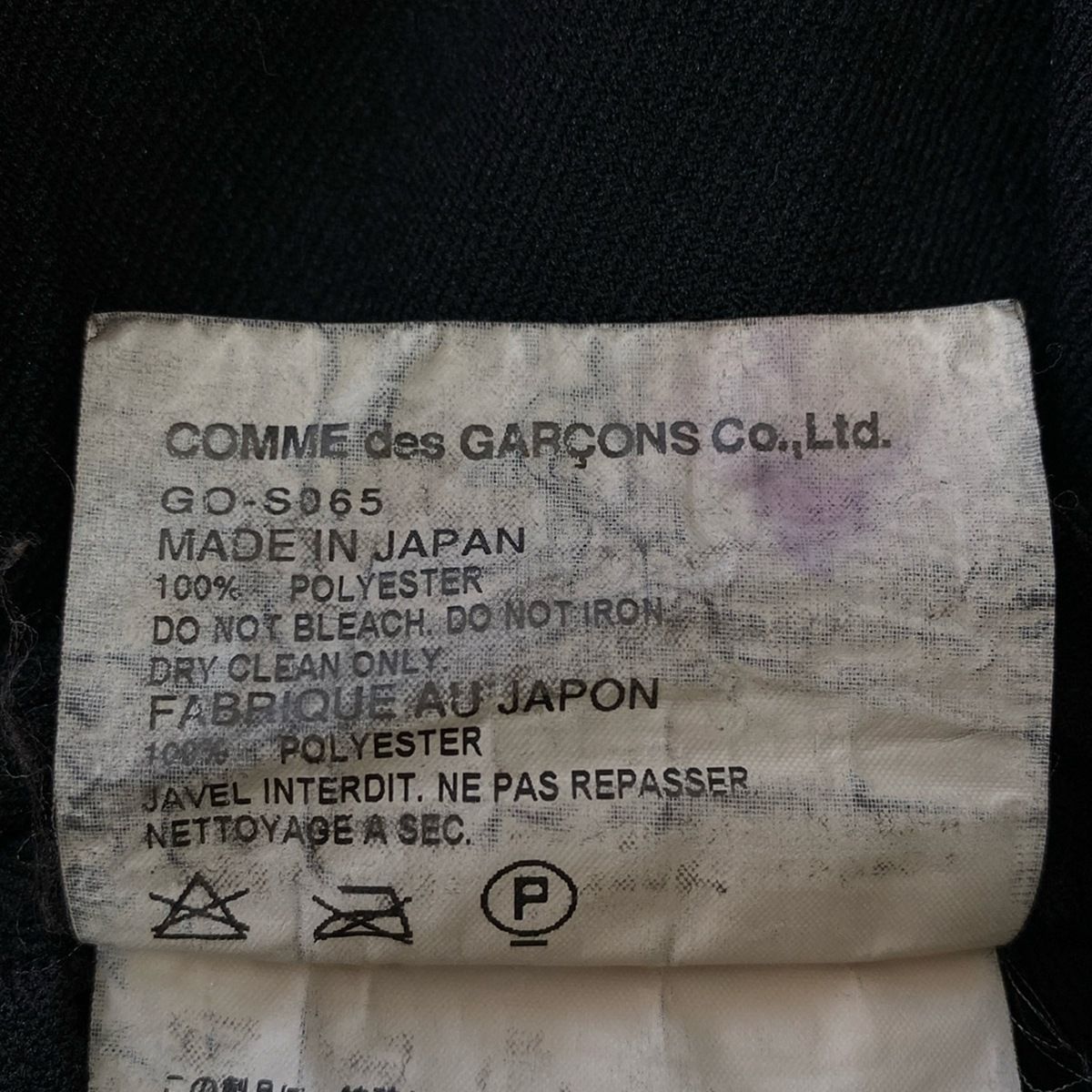 サイズS レディース