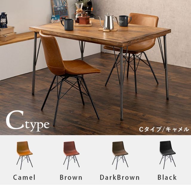 Cタイプ キャメル