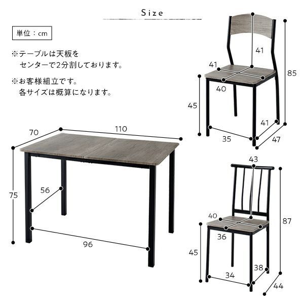 4脚付き 4人掛けセット