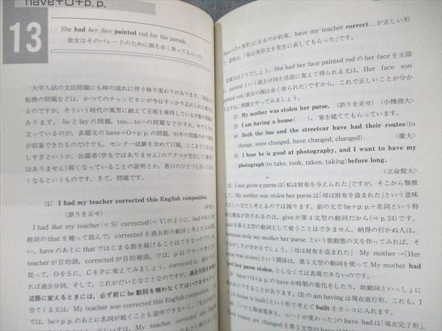 計2冊 伊藤和夫