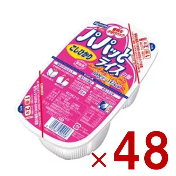 はごろもフーズ パパッとライス こしひかり 200g パックご飯 常温保存 便利 簡単 電子レンジ 防災 備蓄 48個