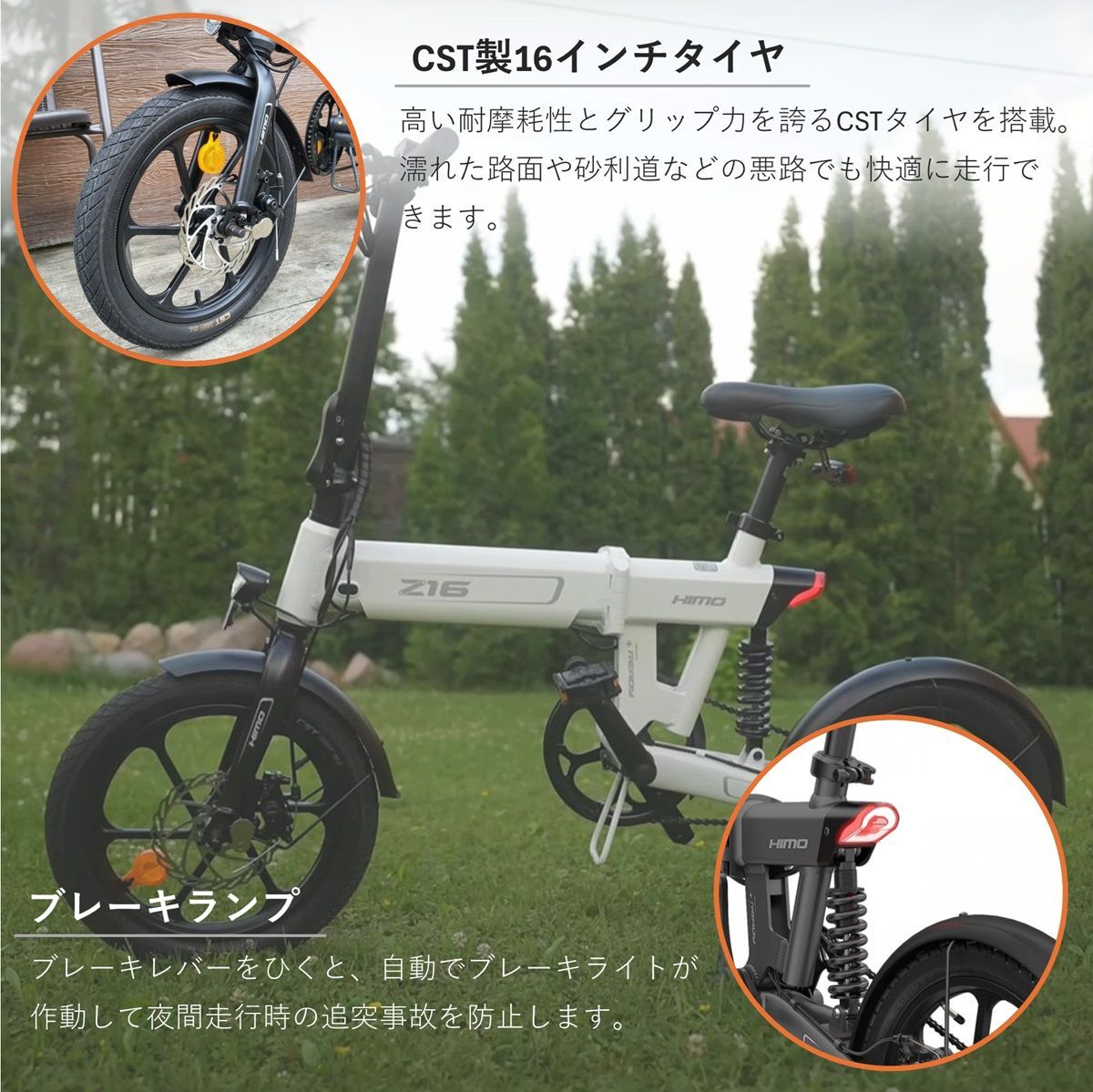 ※アウトレット品※在庫限り！【公道走行可能】 HIMO Z16 ヒモ 電動アシスト自転車 本体 ホワイト 白 折りたたみ自転車 電動自転車 バッテリー取り外し可能 xiaom 16インチ キャンプ アウトドア 持ち運び