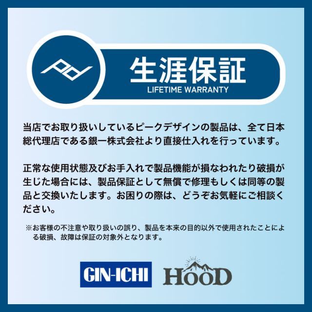 モバイルトライポッド