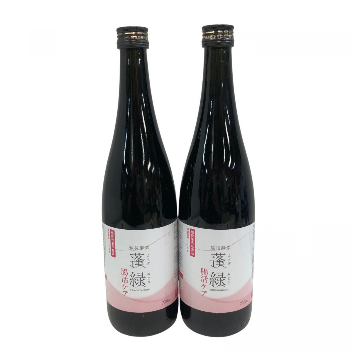 越後酵素 蓬緑（よもぎみどり）腸活ケア 720ml 3本 未開封 越後酵素