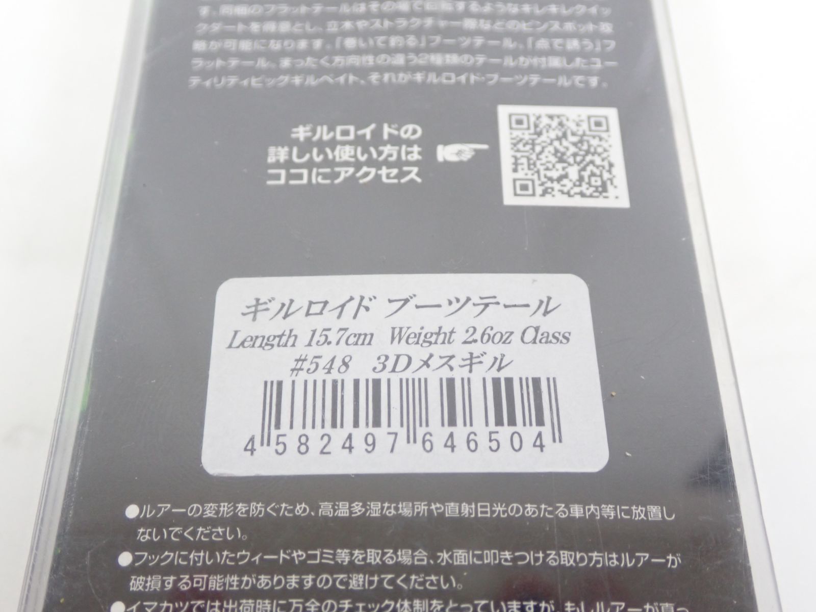 Chacott】チャコット ネラライン レオタード 大人 ピンク サイズL