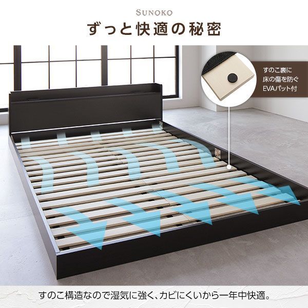 コンセント付き ブラウン