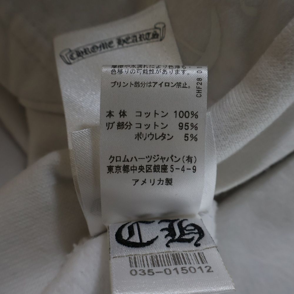 クロムハーツジップアップパーカー クロムハーツ CHROME HEARTS パーカー スウェット ジップアップ