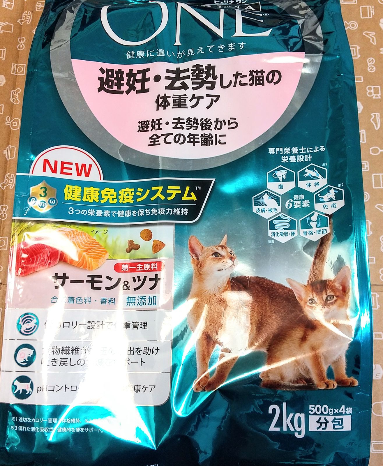 ピュリナワン 避妊・去勢猫の体重ケア チキン (2kg*6袋セット) 日本 ...