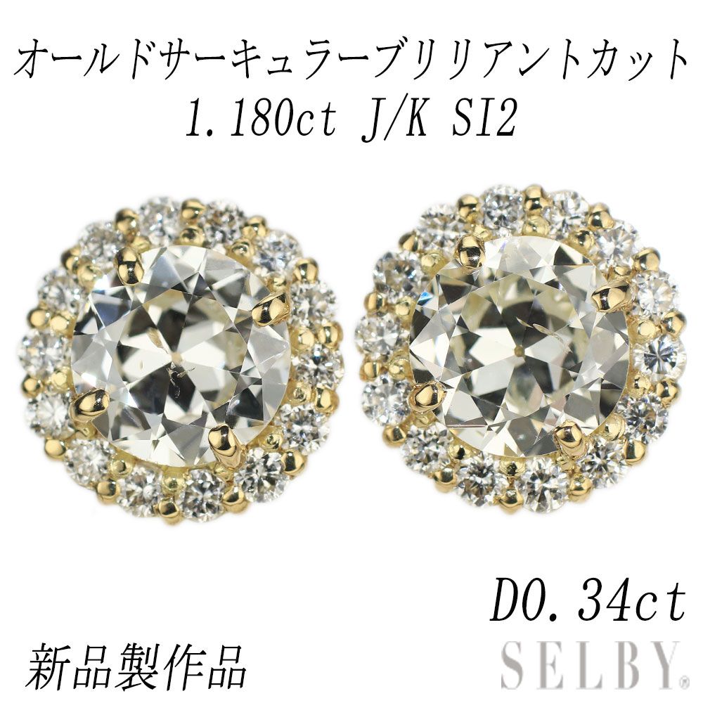 ブルガリ K18YG/SS ピアス チェルタウラ 出品2週目 SELBY