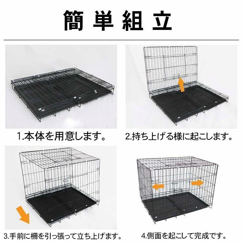 ドッグケージ 犬用