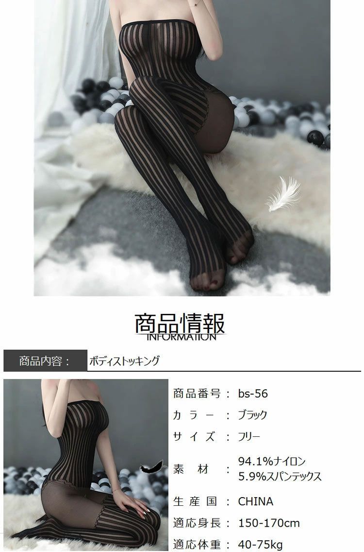 パンストアナ セクシーランジェリー 穴あきボディストッキング パンストOLコスプレ3枚セット - コスプレ衣装