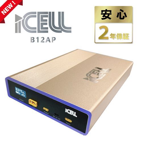 iKeep ドライブレコーダー 153Wh 大容量 バッテリー 内蔵 補助バッテリー iCELL-B12AP