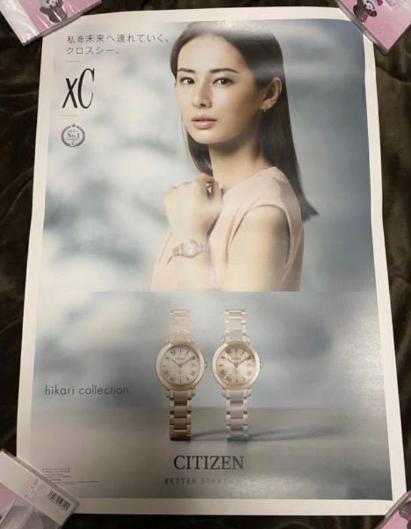 週末限定ンセール 展示品☆CITIZEN☆北川景子☆非売品最新作ポスター☆ - メルカリ コレクション