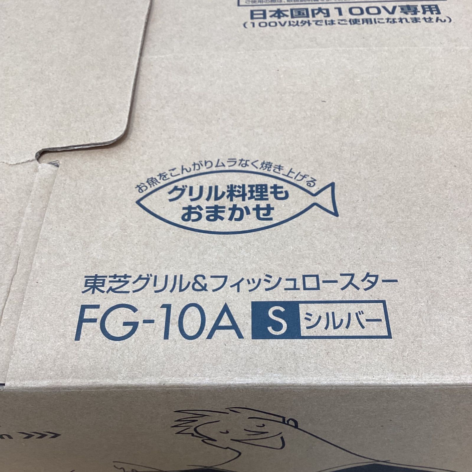 シルバー 2009年製