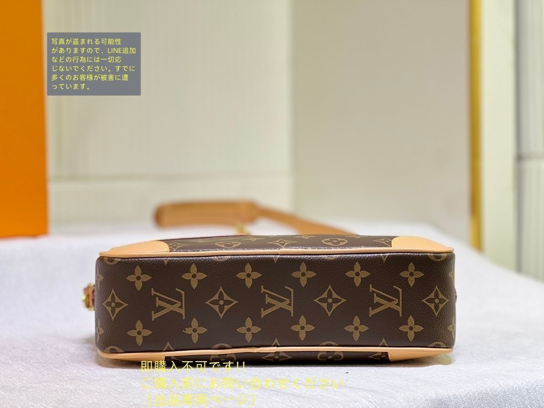 【超美品】ルイヴィトン　モノグラム トロカデロ　ショルダーバッグ LOUIS VUITTON ルイ・ヴィトン ショルダーバッグ トロカデロ27
