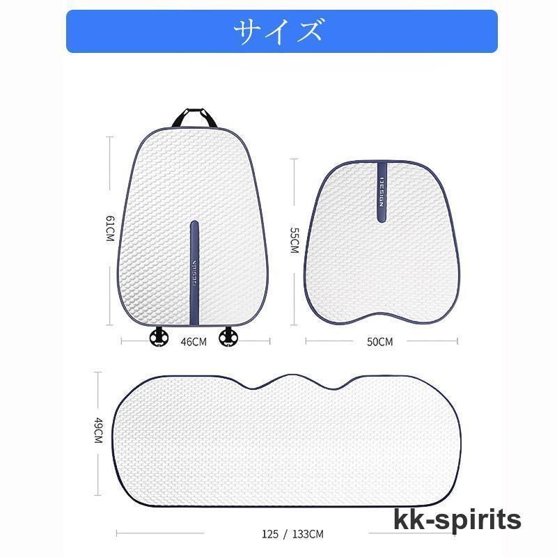 座席カバー 運転席