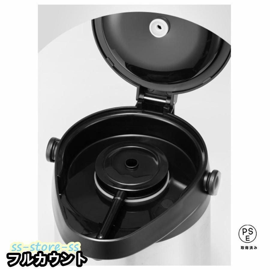 真空二重 ステンレスポット