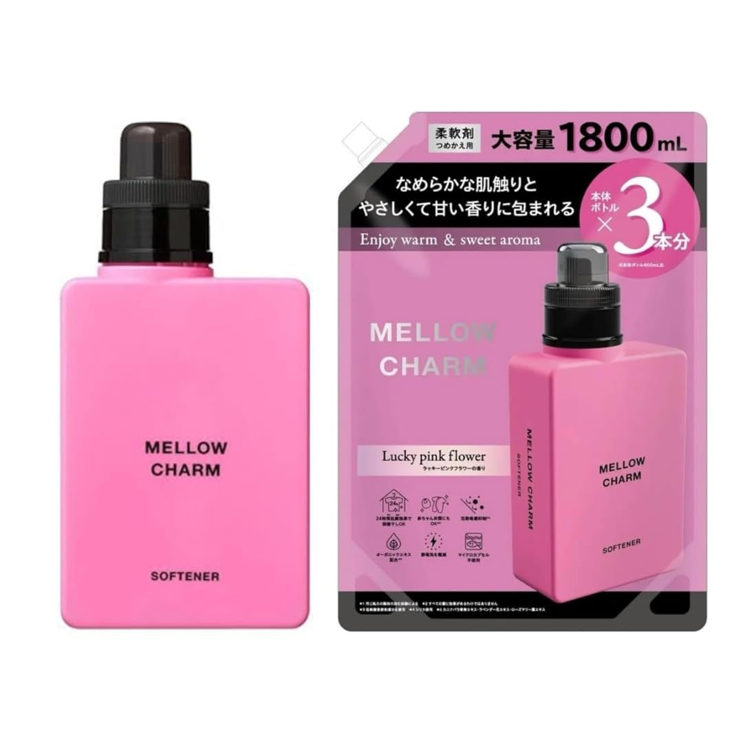 【セット販売】メロウチャーム ラッキーピンクフラワーの香り 柔軟仕上げ剤 本体600ml 詰め替え 1800ml