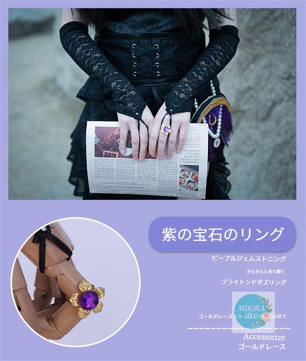 舞台衣装 推し活