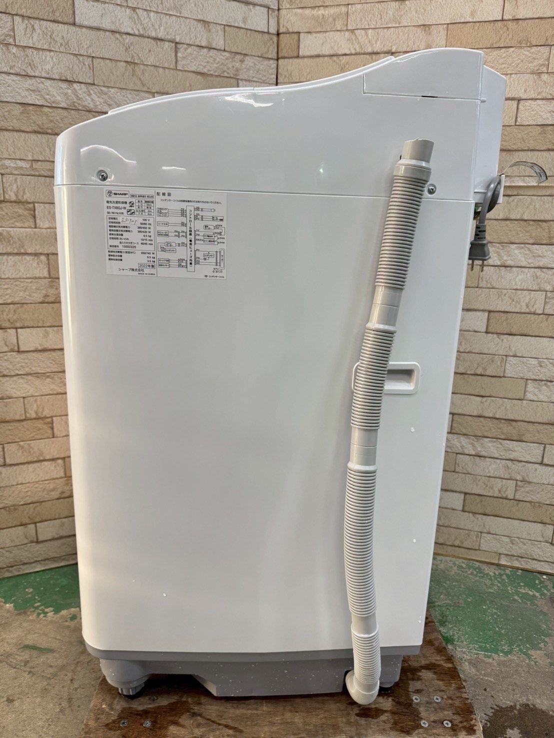 大阪送料無料 3か月保障付き