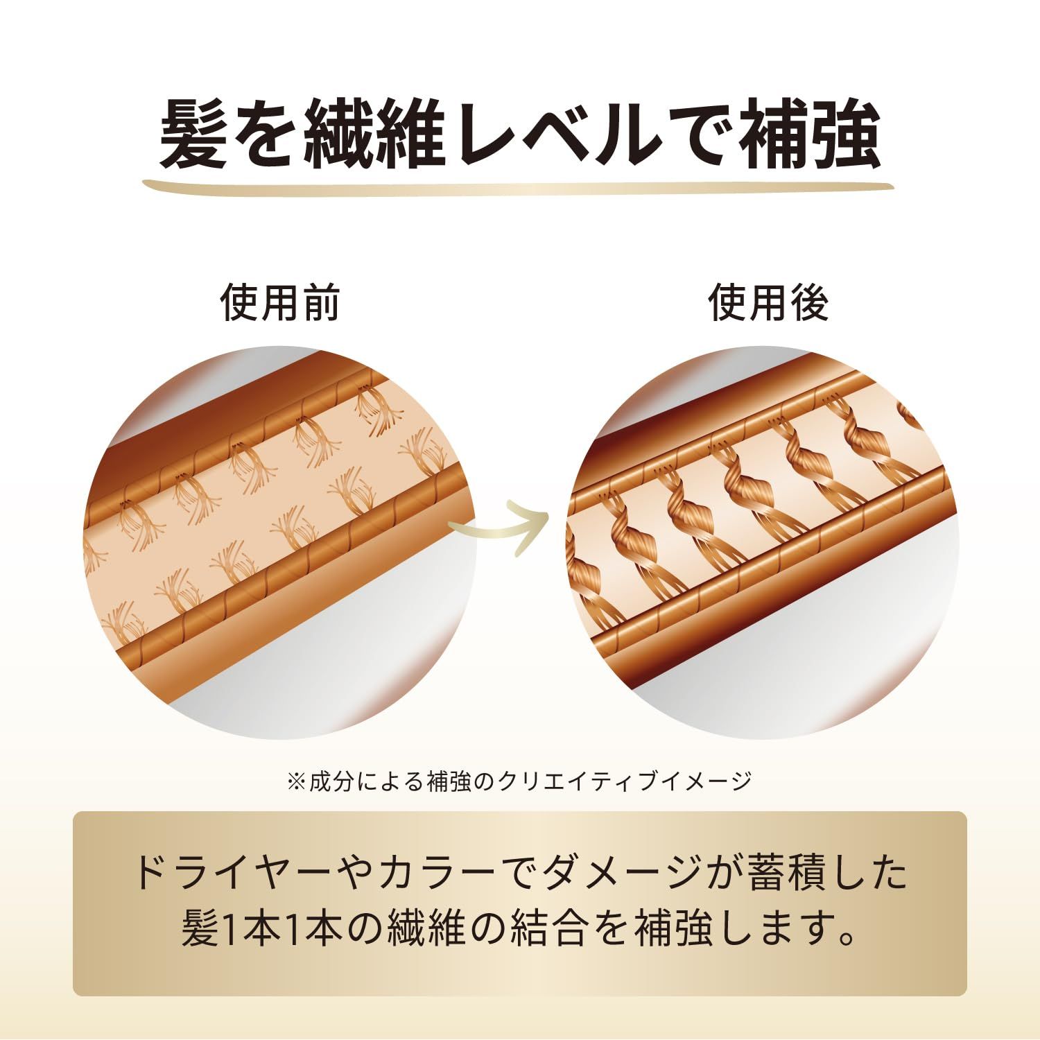 パンテーンミラクルズ TinyTAN限定コラボデザイン シャンプー