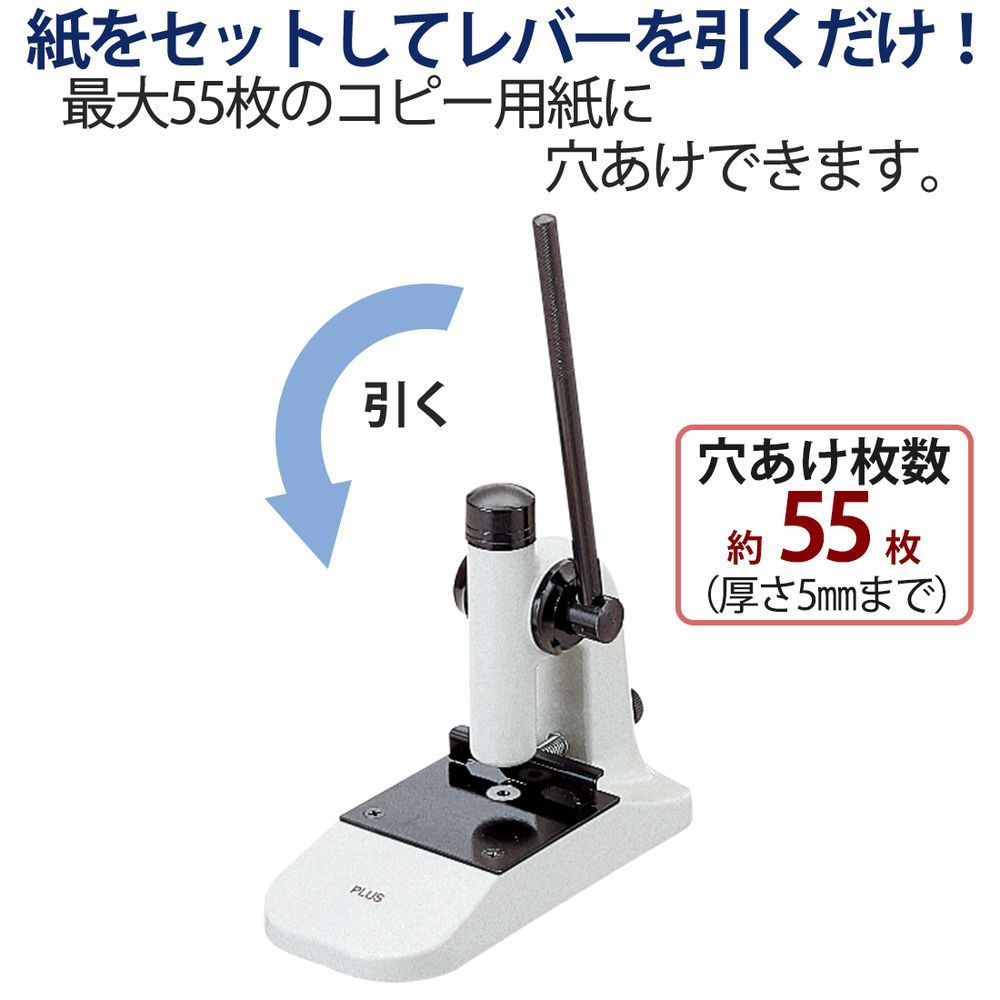 1穴 NO.8B