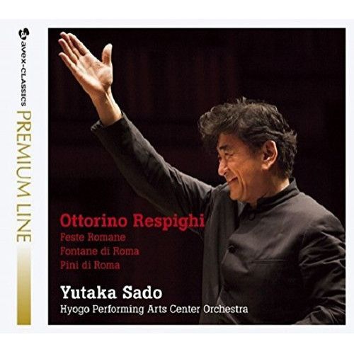 SACD / 佐渡裕 / レスピーギ:ローマの祭り、ローマの噴水、ローマの松