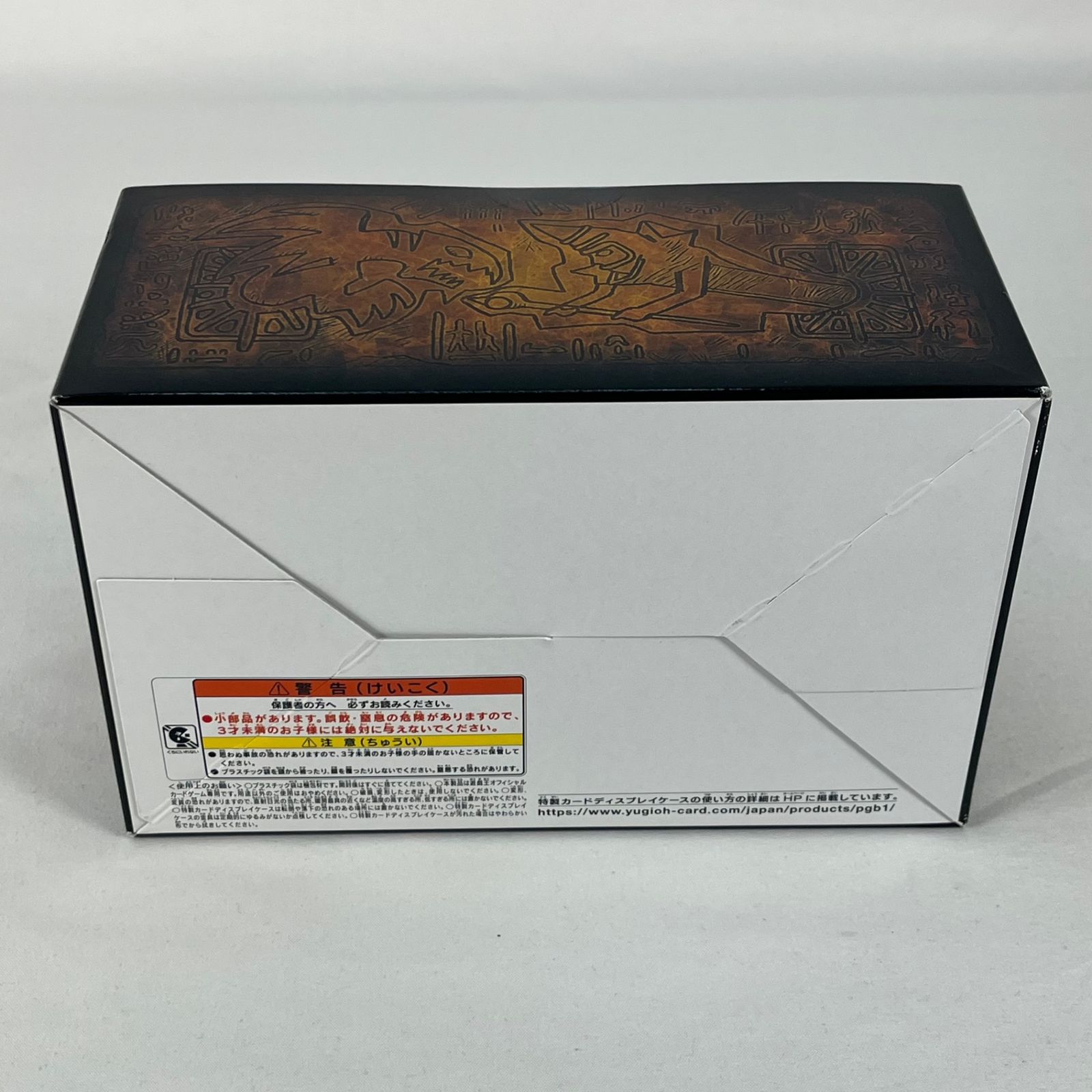 遊戯王 PRISMATIC GOD BOX 中古未開封品 - メルカリ