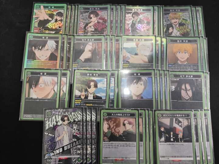 ユニオンアリーナ 緑ボウフウリン デッキ ユニアリ】緑ウィンブレ(ボウフウリン)考察｜じょん