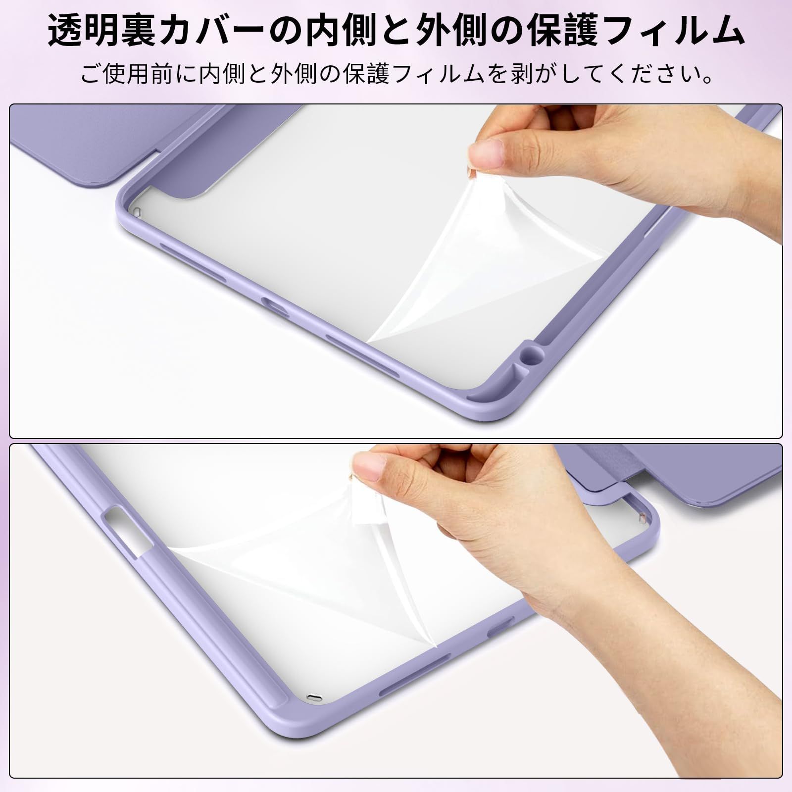 透明バックカバー ペンシル収納 ケース 2025 2021 2020 11 三つ折スタンド Pro iPad スリープ機能 インチ 10 9 軽量 第5 4世代 Air 薄型 ブルーグレー