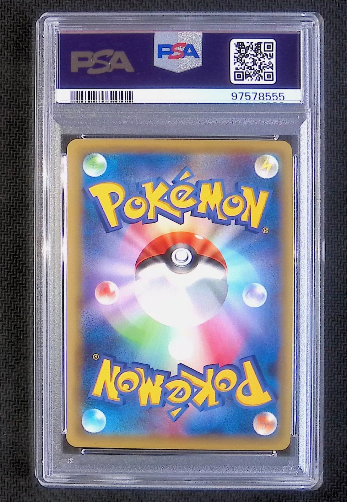 PSA10 MフーディンEX 024/078 RR - メルカリ