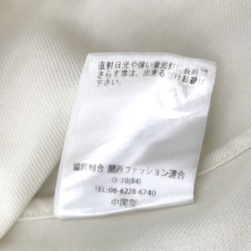 MB ウール
