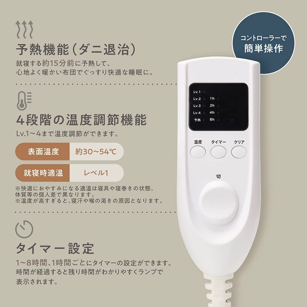 速暖