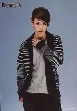 中古】生写真(男性) D-BOYS/柳下大/膝上・衣装ボーダー黒白・左手首 