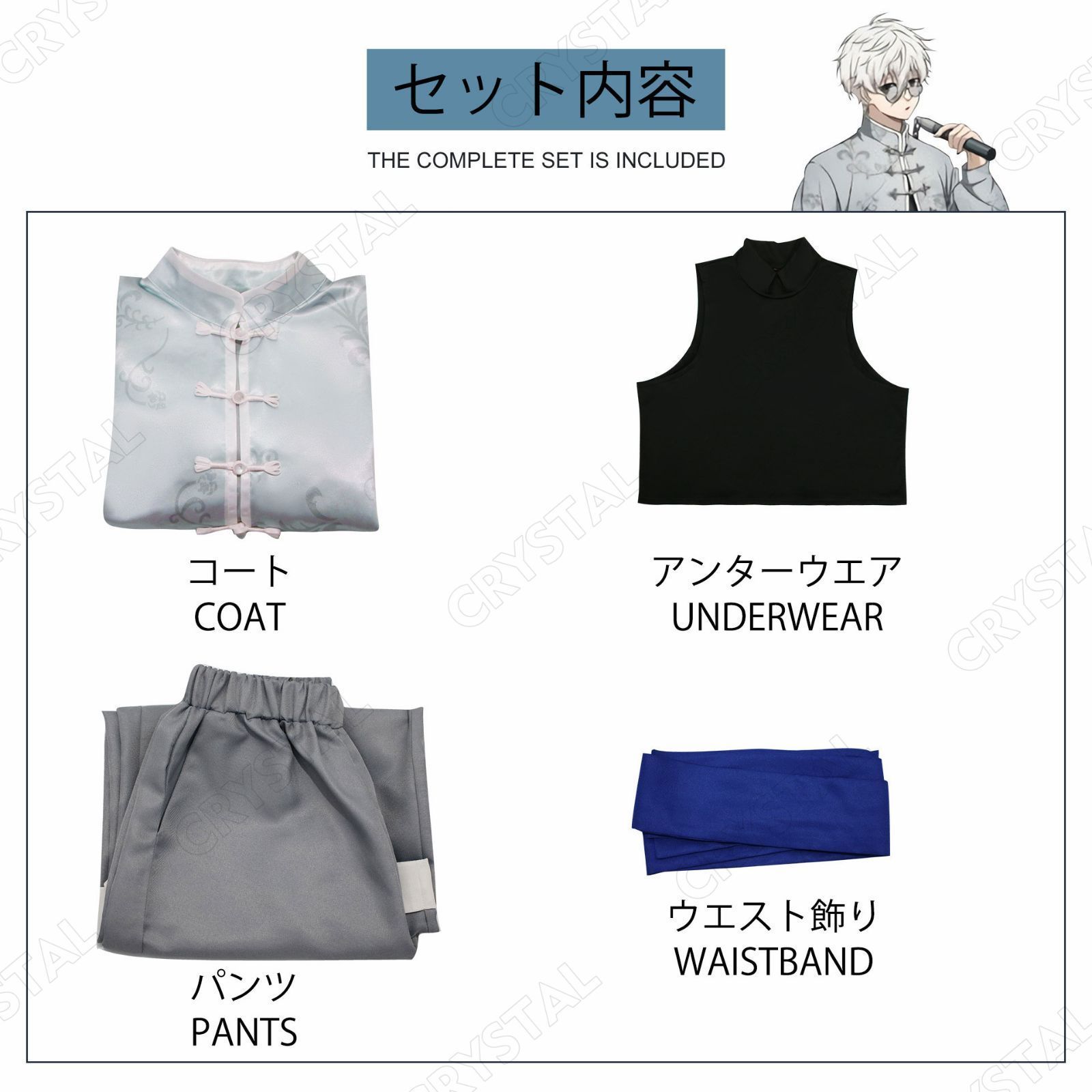 チャイナ服 チャイナカンフー