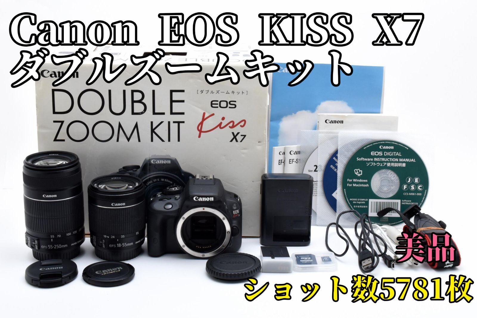 スマホ転送⭐️canon eos kiss X7 初心者向け！すぐ使える付属品多数 Canon EOS Kiss X7 +付属品多数 ✨ Canon EOS kiss x7 一眼レフ カメラ