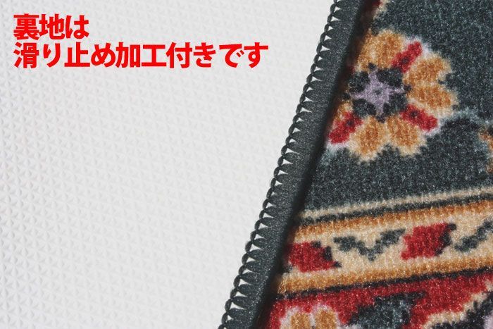 【特価】 廊下マット ロングカーペット 【 約幅 67cm × 110cm グリーン 】  カーペット マット 廊下 緑 滑り止め すべり止 キッチン 台所 キッチンマット キズ防止 ラリスタン