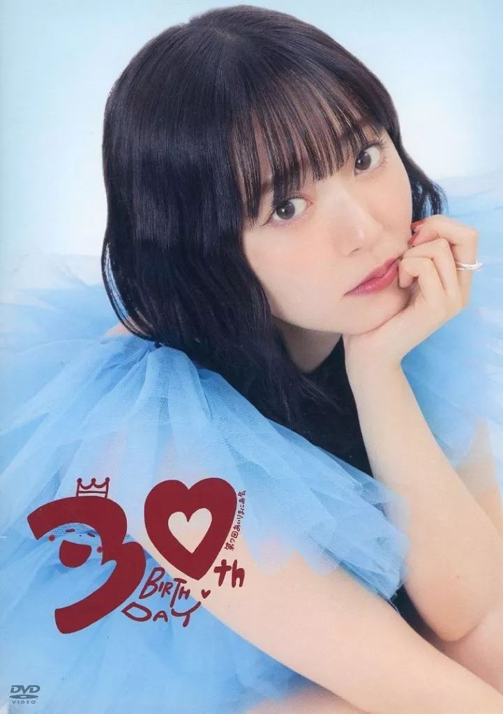 新品未開封　鈴木愛理　バースデーイベントDVD 2024 中古】その他DVD 鈴木愛理 バースデーイベント2024 第7回あいり