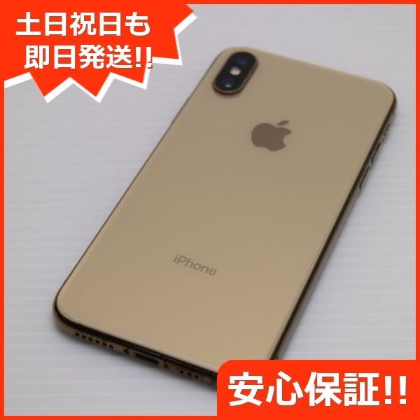 超美品 SIMフリー iPhoneXS 64GB ゴールド スマホ 白ロム 即日発送 Apple iphone XS 土日祝発送OK 04000 -  メルカリ