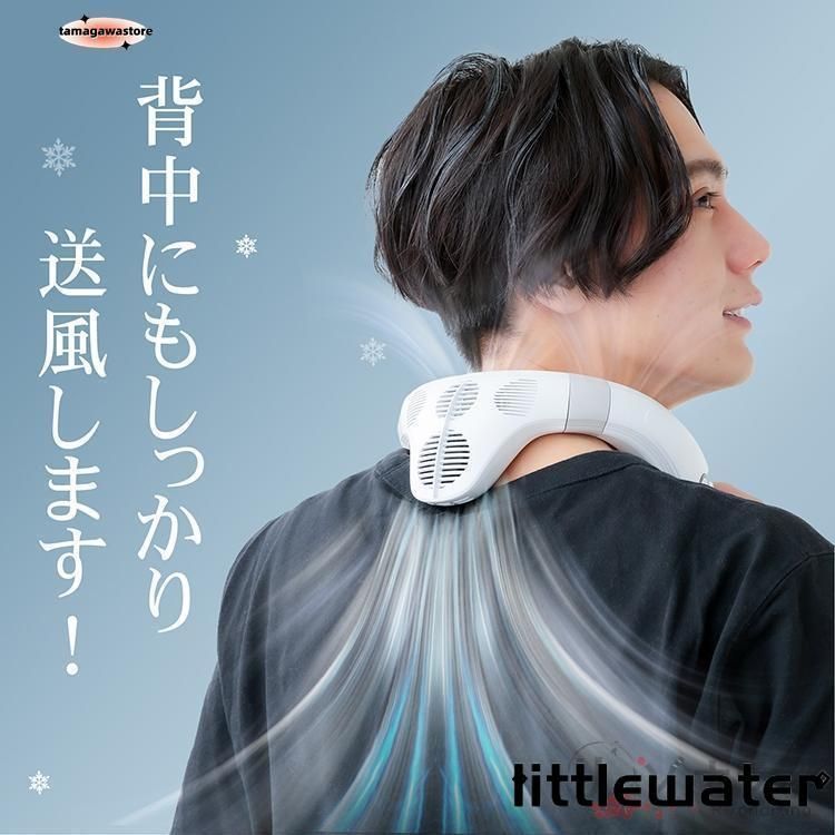 上下送風