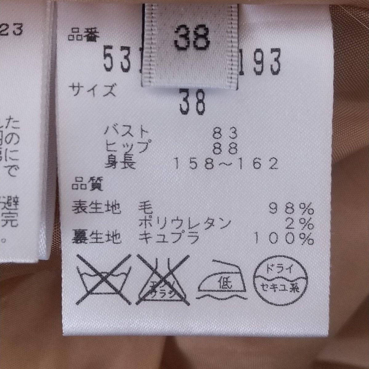 アドーア