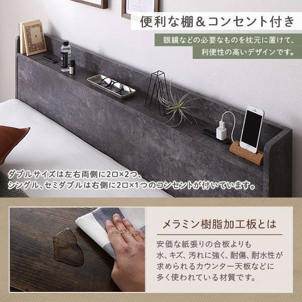 ベッド セミシングル ポケットコイルマットレス付き ストーングレー 低床 すのこ 照明 棚付 宮付 コンセント(代引不可) ベッド セミシングル 2層ポケットコイルマットレス付き ストーングレー