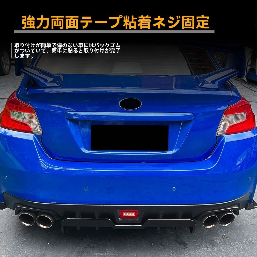 WRX STI VA型用 2015年以降 リアスポイラー ディフューザー 外装ドレスアップパーツ おすすめ注目 ZZ520