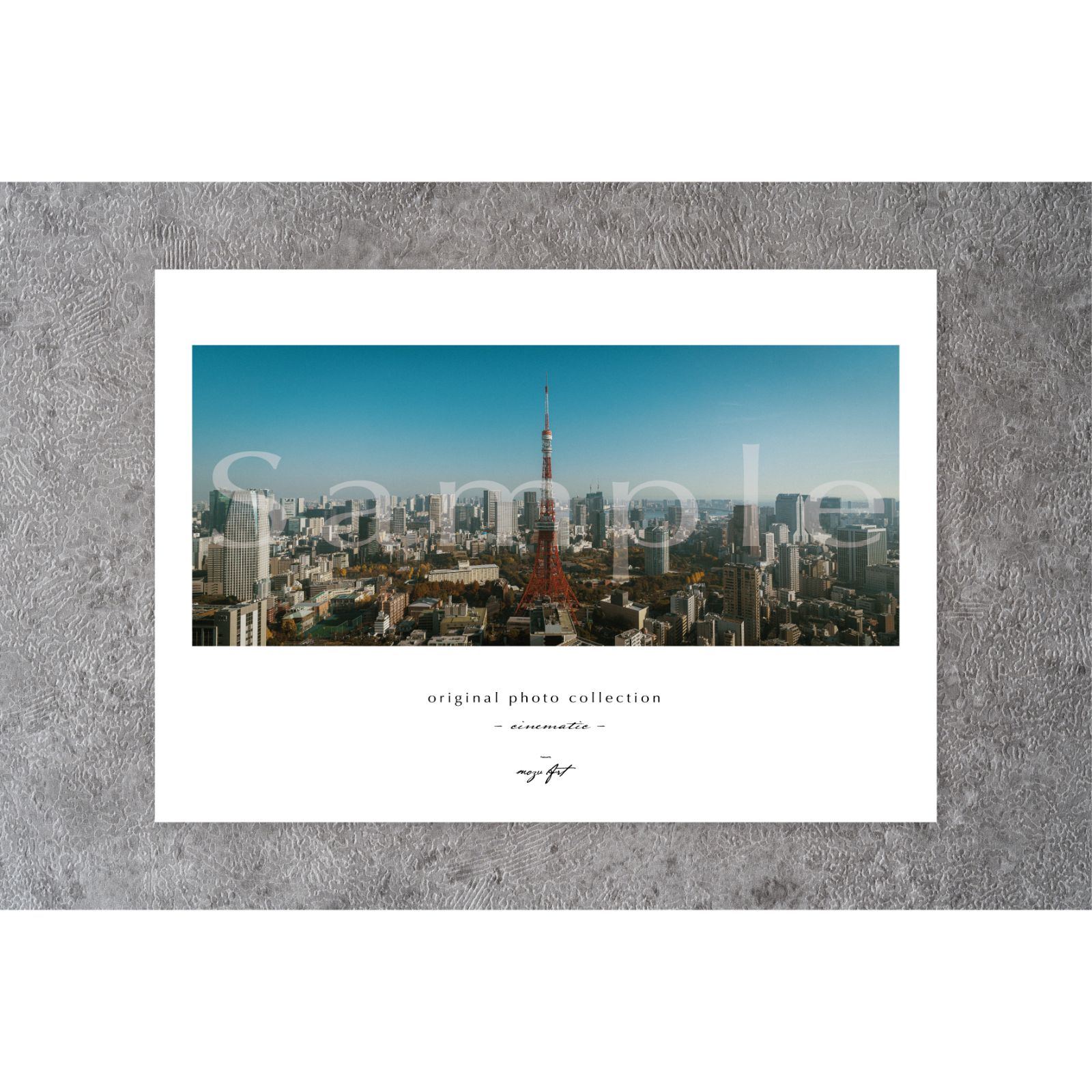 都市の夜景 抽象アート写真A3サイズ