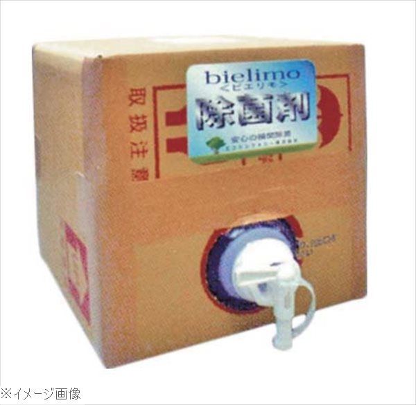 除菌剤 ビエリモ ２００ＰＰｍ １０Ｌ バロンボックスタイプ