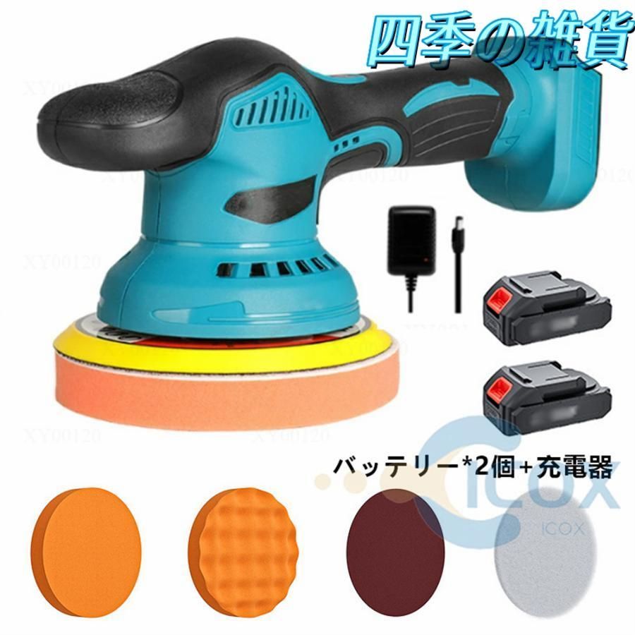 軽量 研磨器