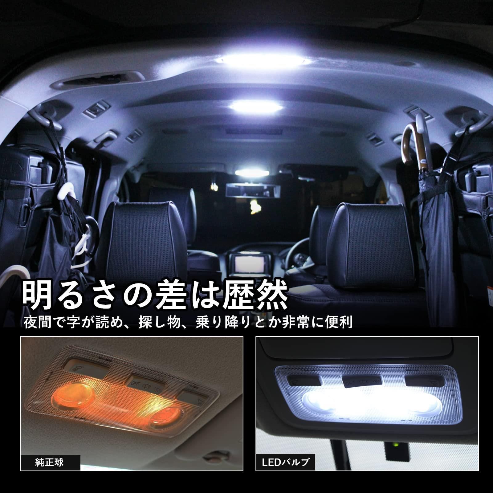 ☆FUNSHOP彡売り切れ御免☆ OPPLIGHT ヴォクシー80 ノア80 LED ルームランプ エスクァイア ZWR80 ZRR8# 室内灯  専用設計 爆光 ホワイト カスタムパーツ LED バルブ 内装パーツ ヴォクシー/ノア80系 前期 後期 取付簡単 - メルカリ