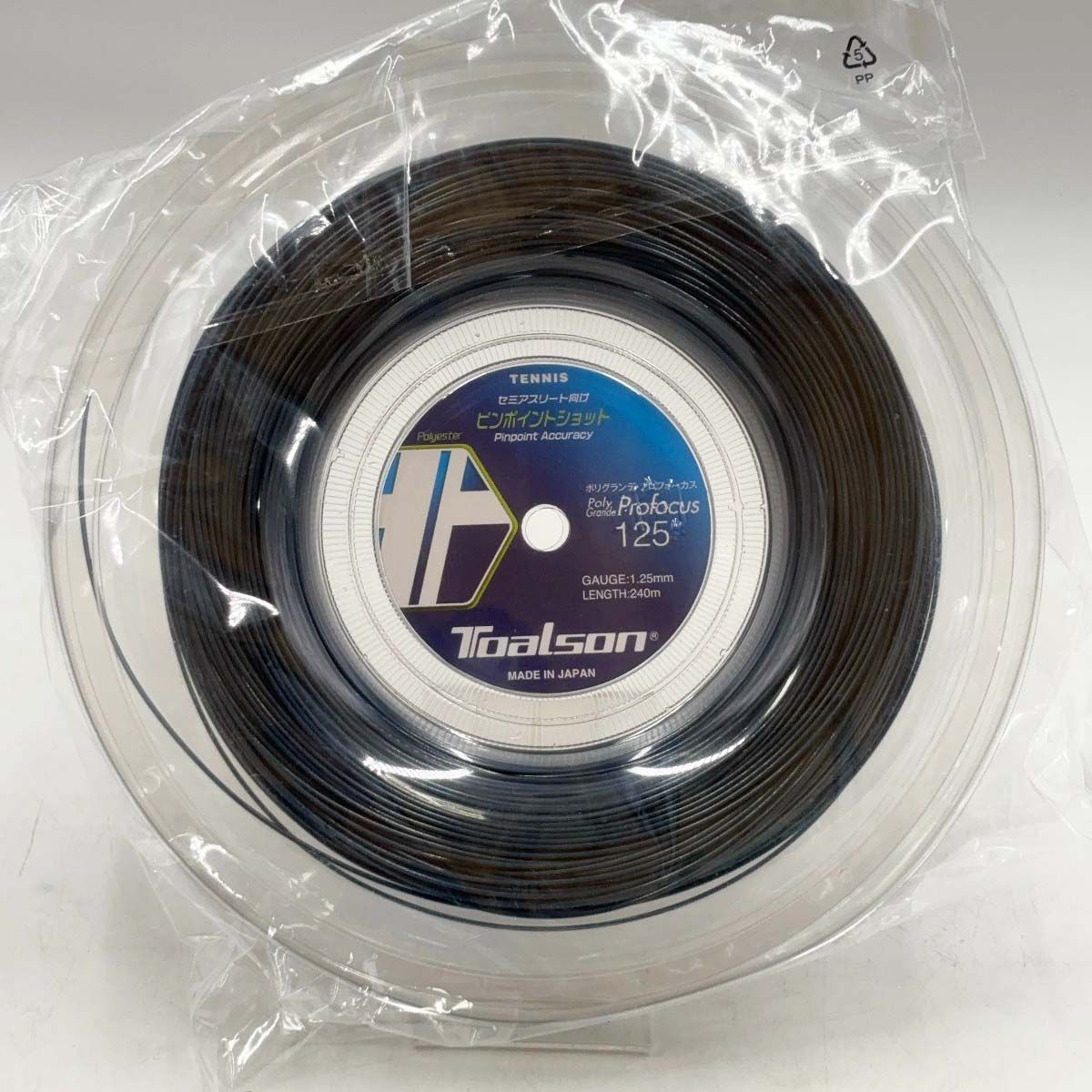 ♥ トアルソン ポリグランデ プロフォーカス 125 POLY GRANDE Profocus 硬式 テニス ストリング ガット 240m ロール ネイビー 74425123 TOALSON 1.25mm